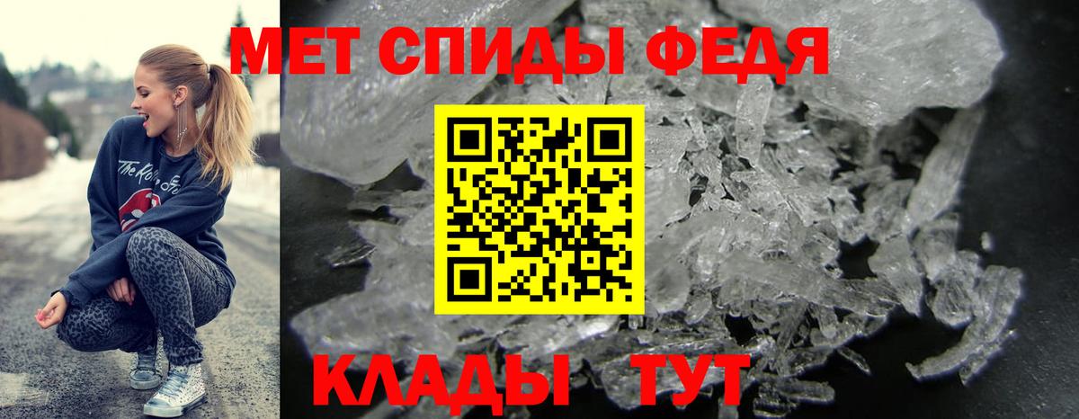 АМФЕТАМИН Premium Великий Новгород