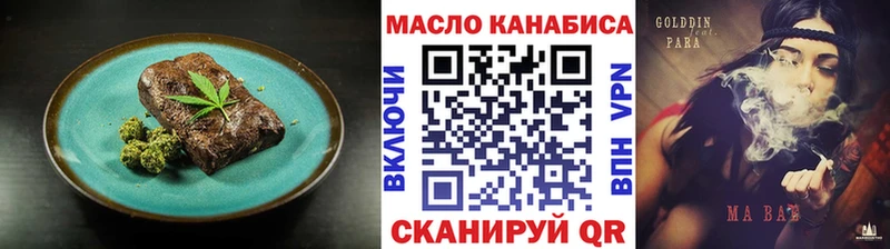 как найти   Великий Новгород  Еда ТГК марихуана 