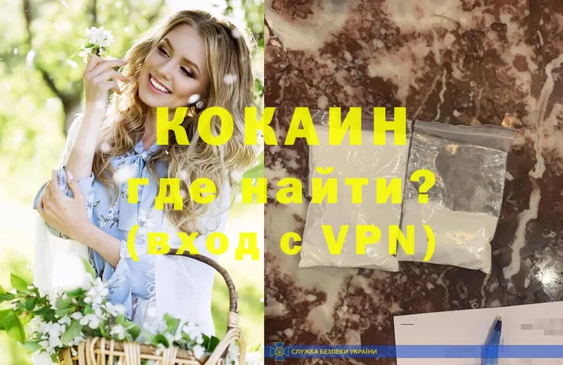 Cocaine 99%  Великий Новгород 