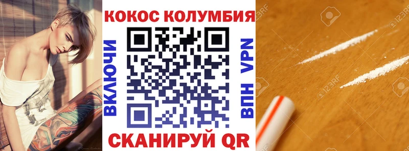 Cocaine 97%  Великий Новгород 