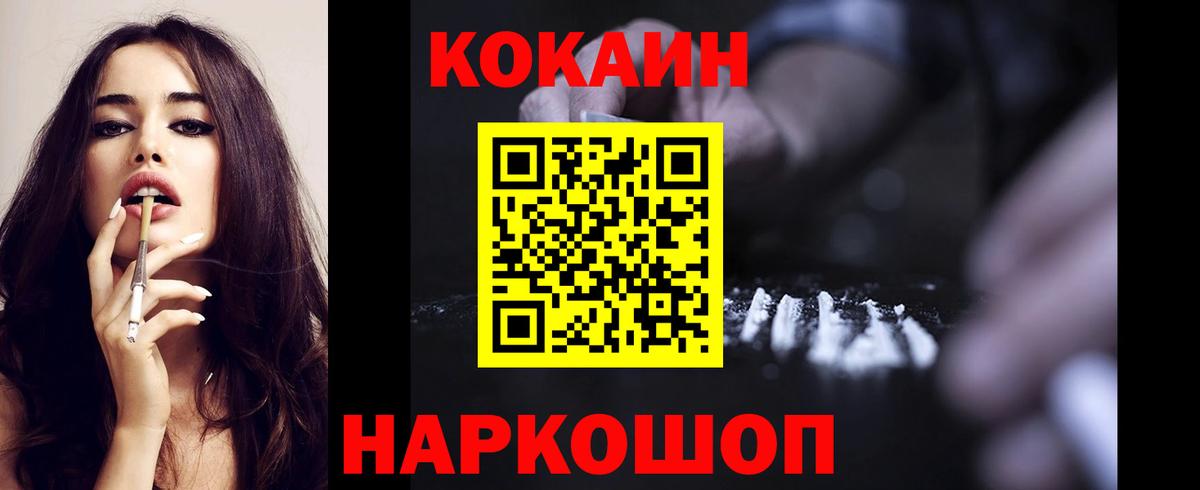 Cocaine Колумбийский Великий Новгород