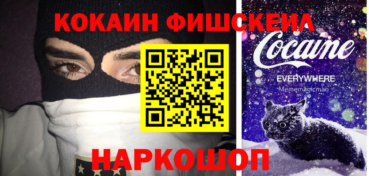 Cocaine Боливия Великий Новгород