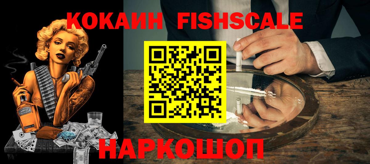 Великий Новгород  КОКАИН Columbia  Вход с VPN 