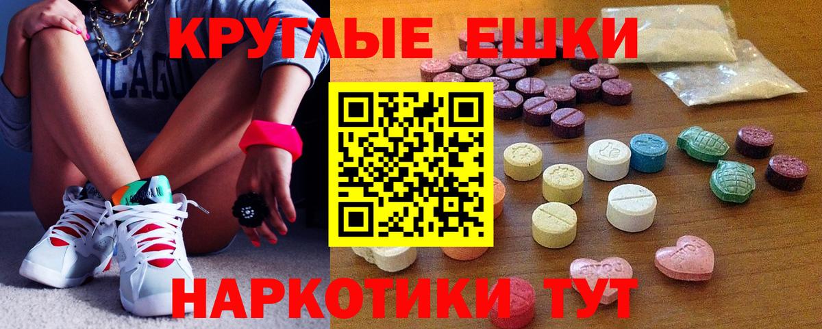 Экстази mix  Экстази DUBAI  как найти закладки  Ecstasy  KRAKEN ТОР  Вход с VPN  Великий Новгород 