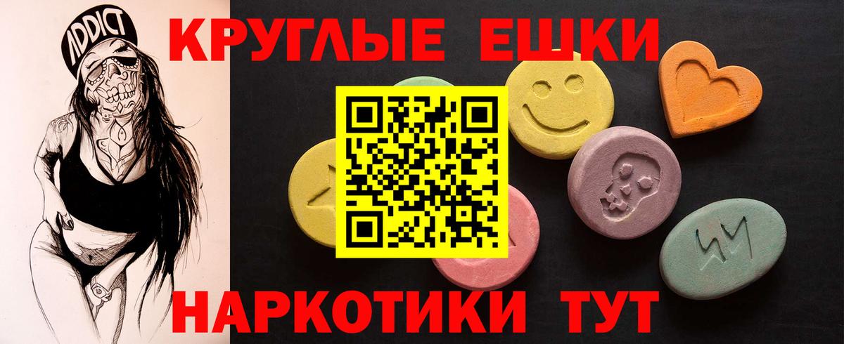 Экстази диски Великий Новгород