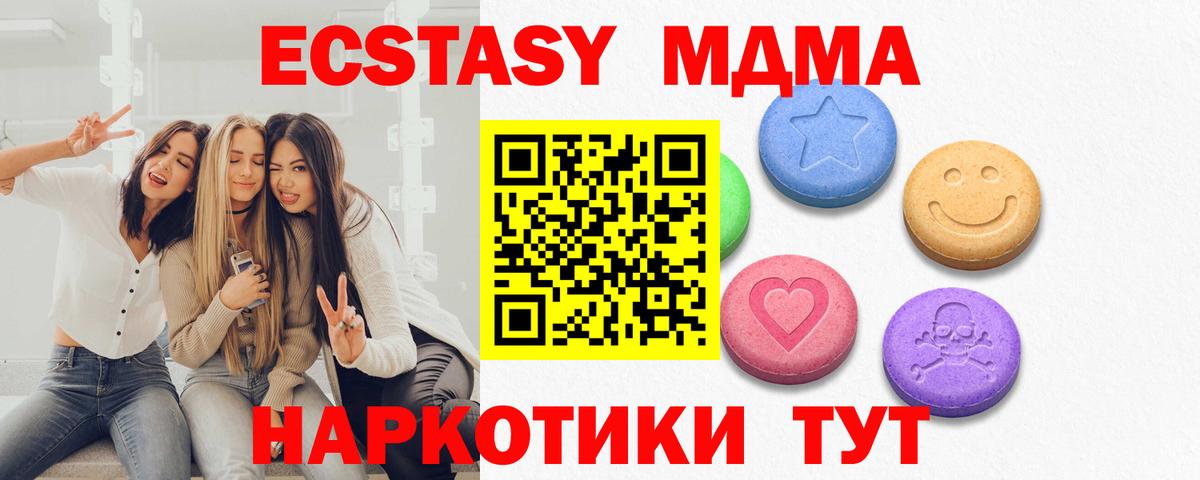 Ecstasy ешки  Ecstasy  Великий Новгород  Экстази Cube 