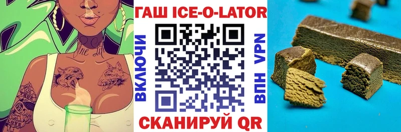 гидра ССЫЛКА  наркота  Великий Новгород  площадка телеграм  ГАШИШ ice o lator 