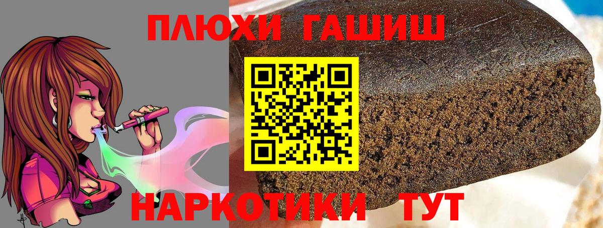 Гашиш Изолятор  ГАШИШ AMNESIA HAZE  Вход с VPN  Великий Новгород 