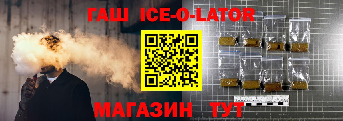 Гашиш убойный Великий Новгород