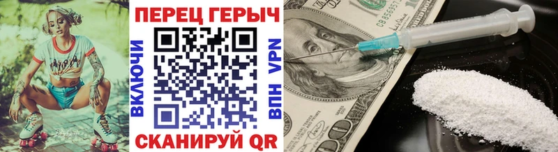 Героин белый Великий Новгород