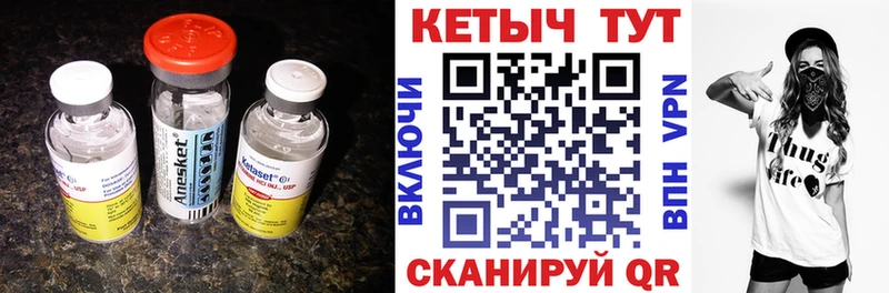 КЕТАМИН ketamine  цены наркотик  Великий Новгород 