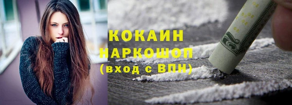 2c-b Александровское