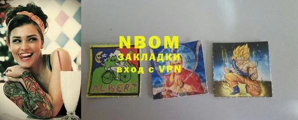 2c-b Наволоки