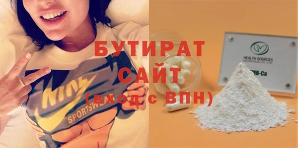 MDMA Premium VHQ Навашино