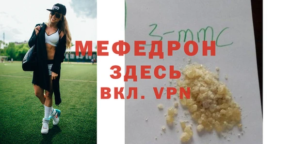 MDMA Premium VHQ Навашино