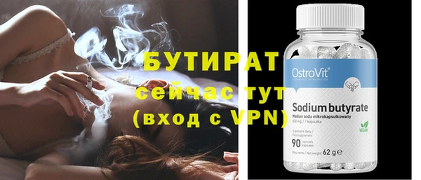 2c-b Наволоки