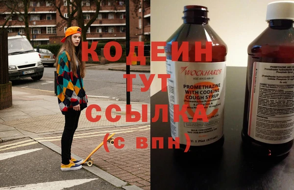 тгк Новочеркасск