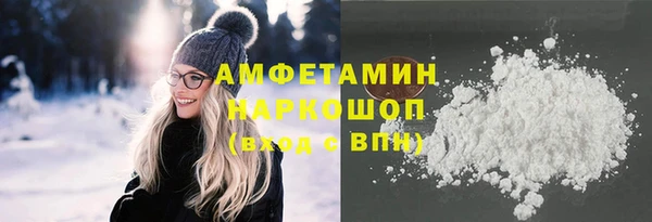 MDMA Premium VHQ Навашино