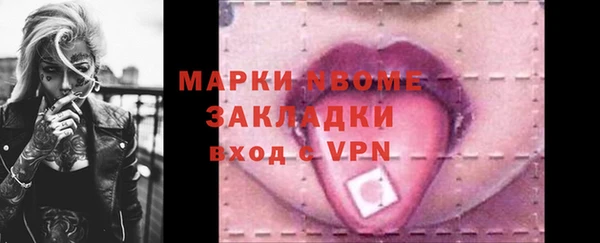 2c-b Наволоки