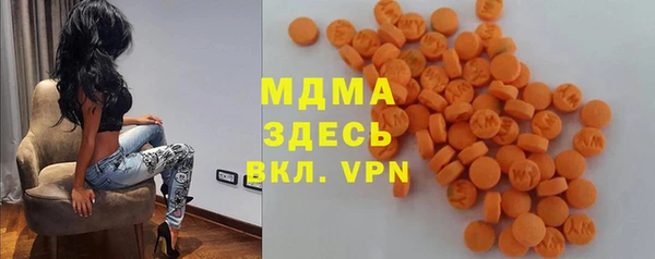 MDMA Premium VHQ Навашино
