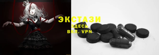прущие грибы Надым