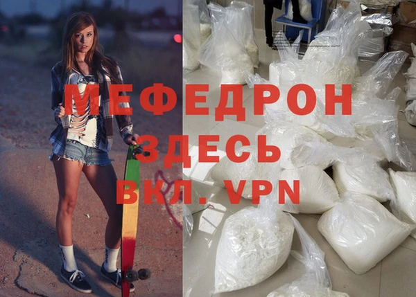 прущие грибы Надым