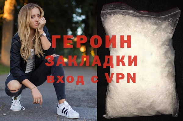 MDMA Premium VHQ Навашино