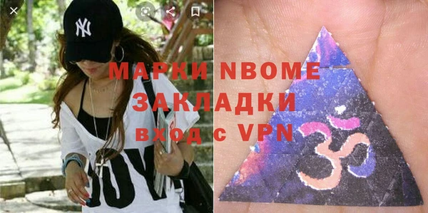 MDMA Premium VHQ Навашино