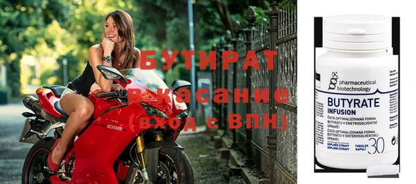 мяу мяу кристалл Волгодонск