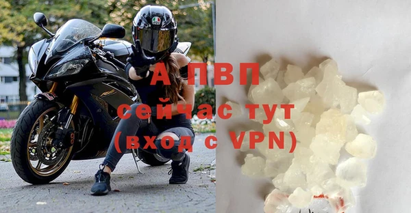 MDMA Premium VHQ Навашино