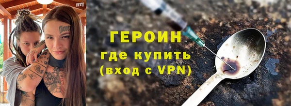 мескалин Михайловск