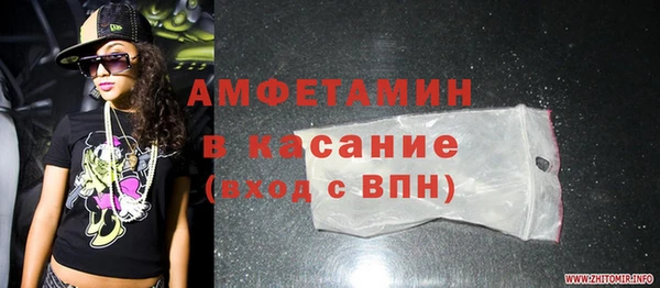 MDMA Premium VHQ Навашино