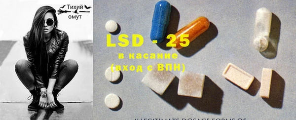мяу мяу кристалл Волгодонск