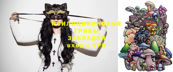 2c-b Наволоки