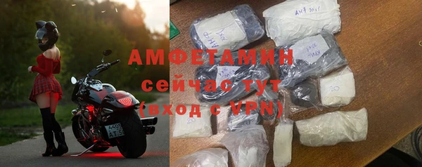 MDMA Premium VHQ Навашино