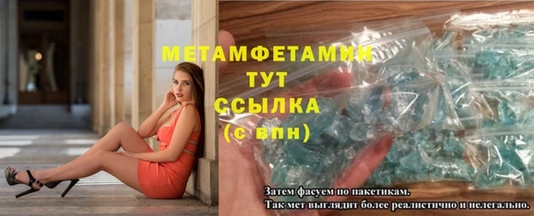MDMA Соль-Илецк