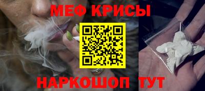 прущие крисы Балахна