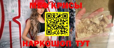гашиш Балаково