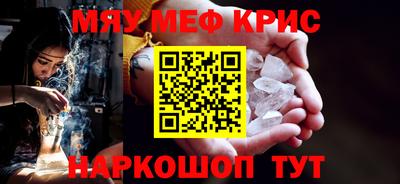 амфетамин Балашиха