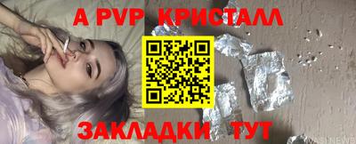 гашиш Балаково