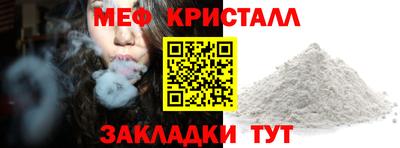 прущие крисы Бийск