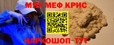 амфетамин Балашиха