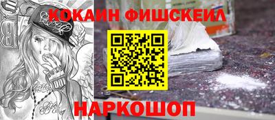 амфетамин Балашиха