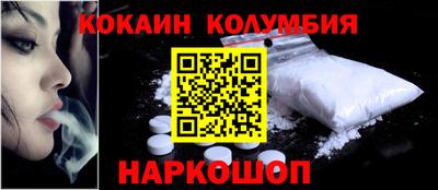 кокаин Берёзовский