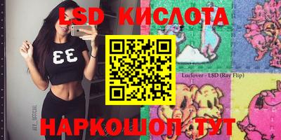 гашиш Балаково