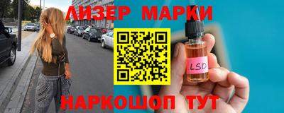 гашиш Балаково