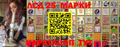 кокаин Берёзовский