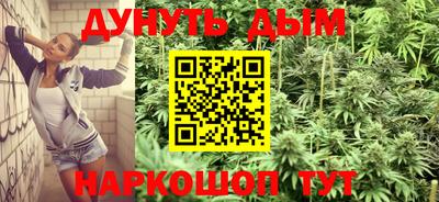 прущие крисы Бийск