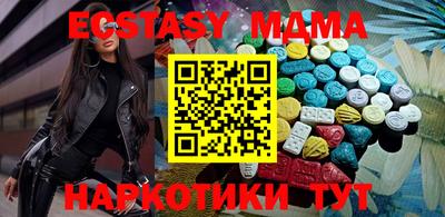 гашиш Балаково