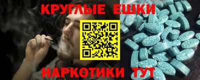 амфетамин Балашиха